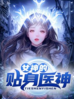 病美人师傅今天掉马了吗畅销巨著