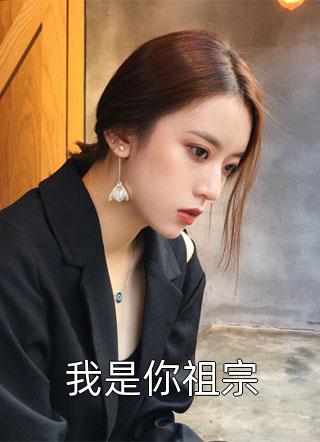 娱乐修罗场恋综现场全是我前女友小说免费全文版