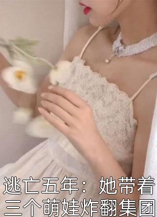 精品文侯门嫡女重生后，杀疯了