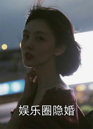 穿越洪荒后，我成了如来的娘舅全文完结