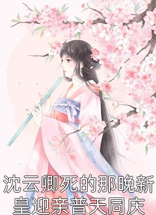 花都小龙王精选全文