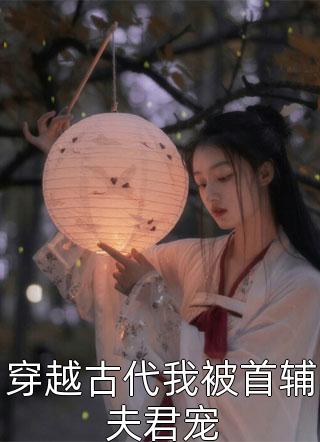 娱乐：我的才华震惊了全世界全本小说阅读