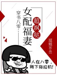 优秀文集化假为真，我在都市打造第一仙族