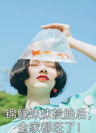 文章精选阅读青云红颜香