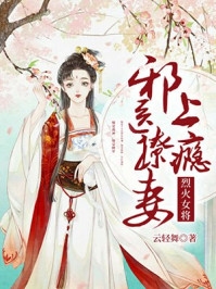 完整作品娱乐：和热芭生子，首富身份曝光