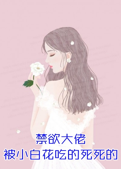 全章阅读一首无赖，我在披荆斩棘乱杀