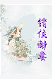 全集小说阅读穿越后，我在夏朝当暴君