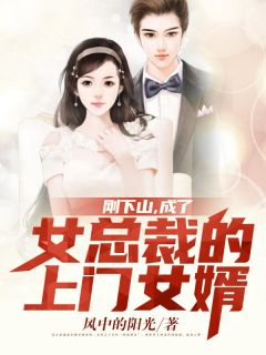 清纯校花污蔑我，我才不救人了曹昆王珊珊最新章节在线阅读有声小说