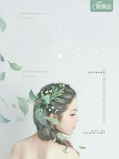 我，龙国天选者，开局揭秘隐藏规则田麦许方已完结小说最新章节免费在线阅读