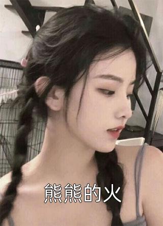 穿成早死白月光，死对头竟成恋爱脑？：+后续+结局林茉谢观砚免费阅读完整版在线